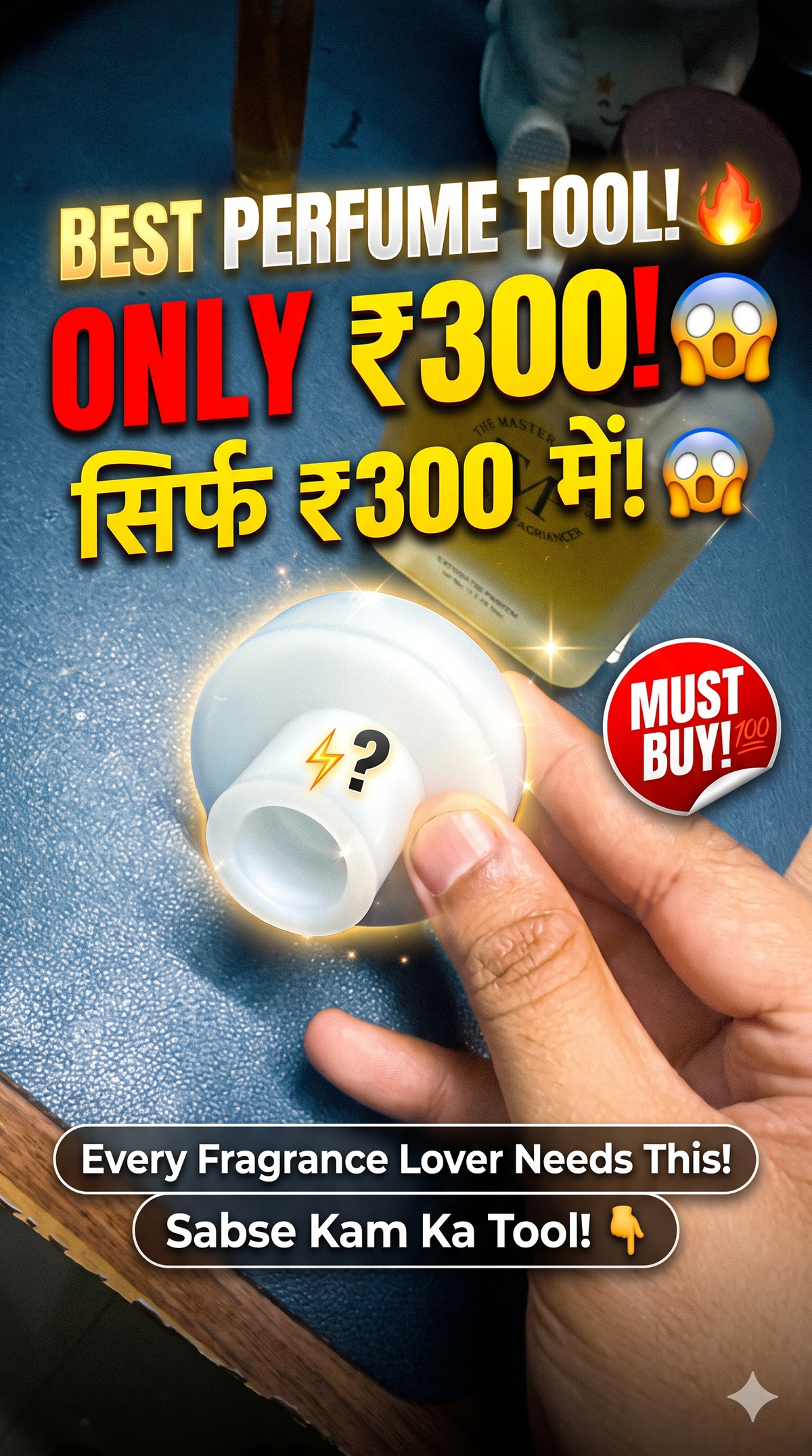 Universal Perfume Tool